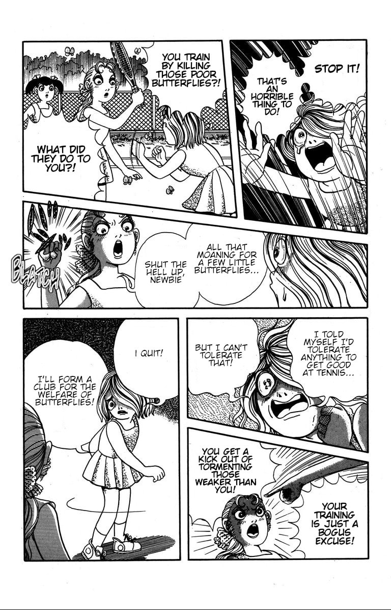 Fushigi no Tatari-chan Chapter 5 page 20 - 