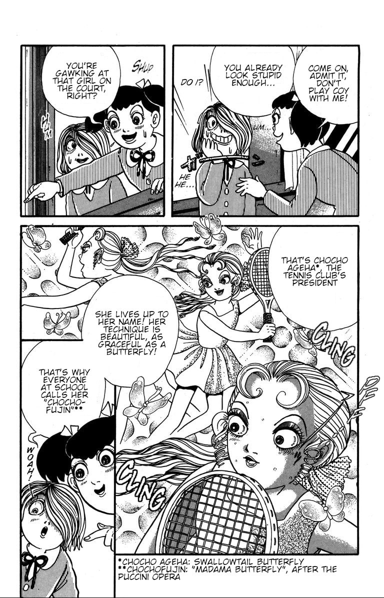 Fushigi no Tatari-chan Chapter 5 page 4 - 