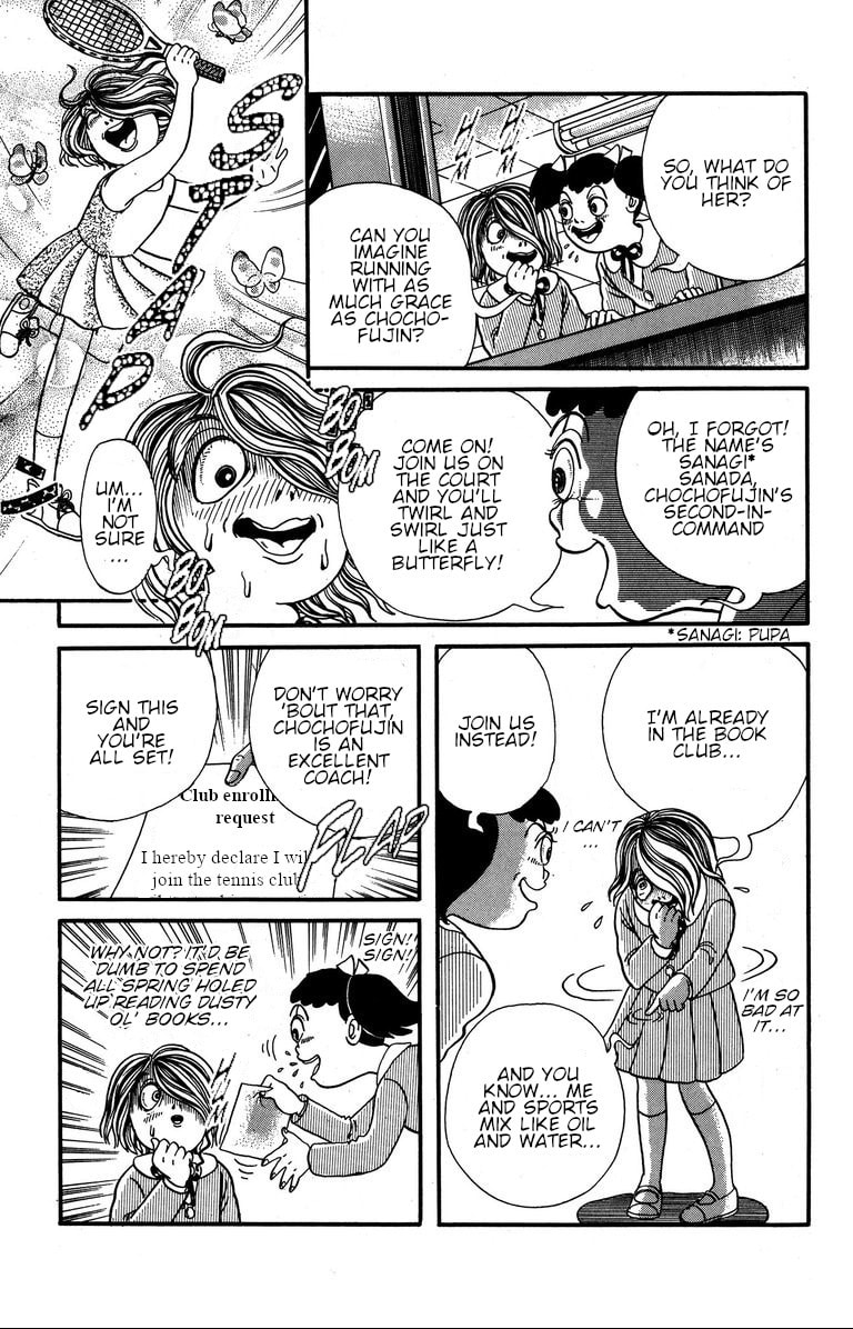 Fushigi no Tatari-chan Chapter 5 page 5 - 
