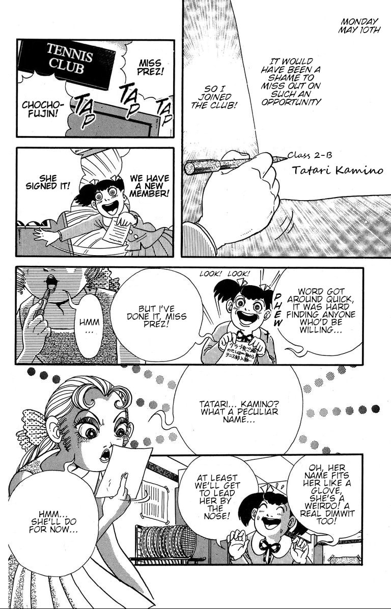 Fushigi no Tatari-chan Chapter 5 page 6 - 