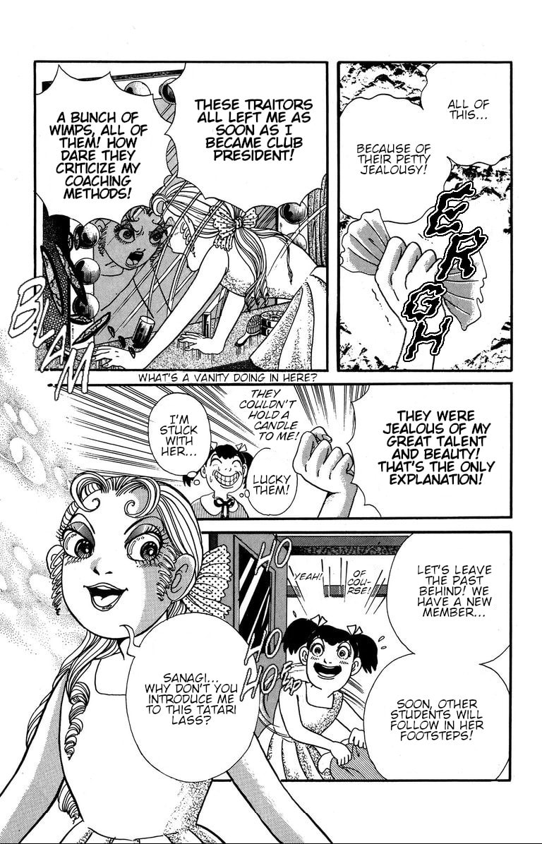 Fushigi no Tatari-chan Chapter 5 page 7 - 
