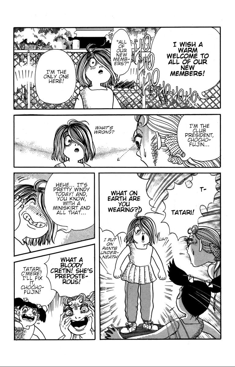 Fushigi no Tatari-chan Chapter 5 page 8 - 