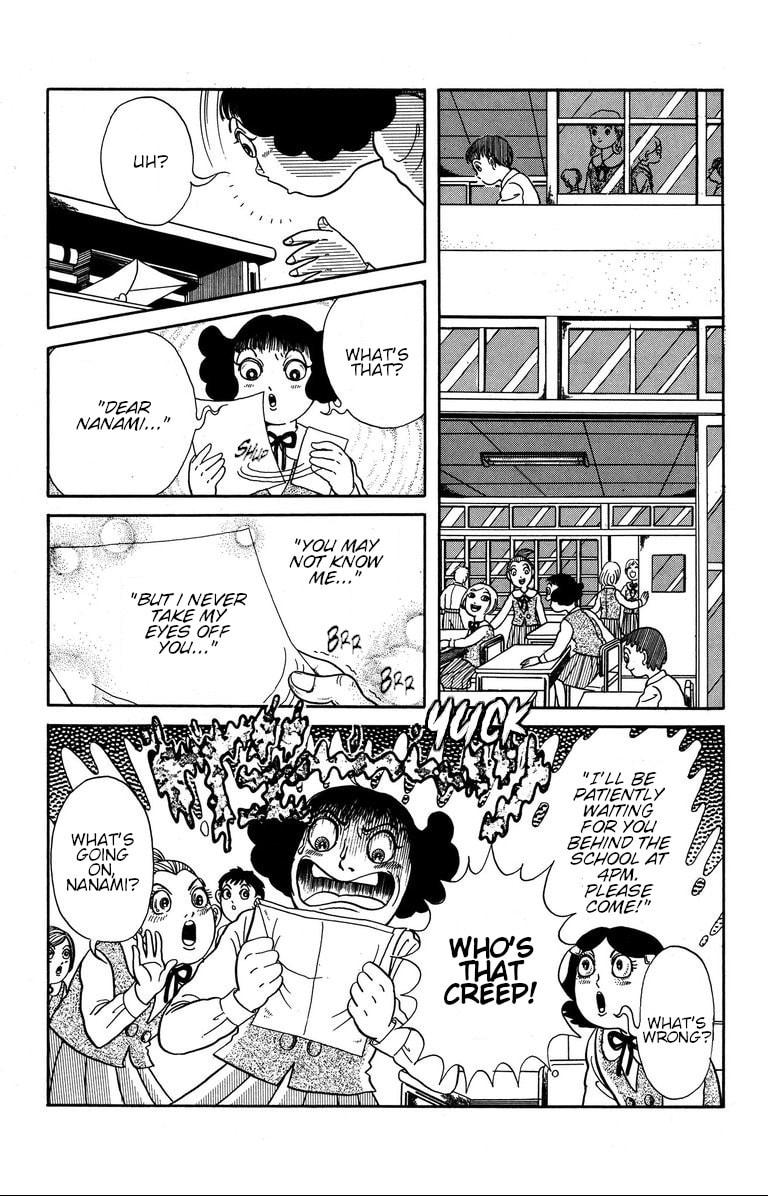 Fushigi no Tatari-chan Chapter 6 page 3 - 