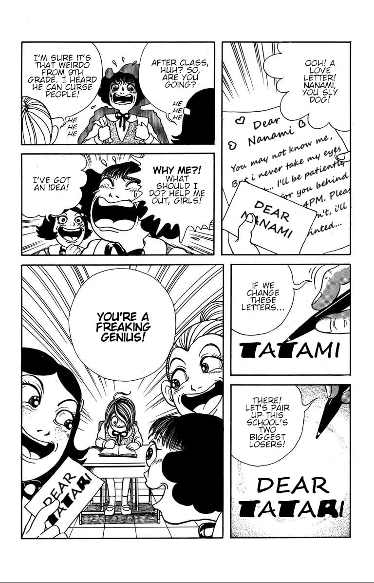 Fushigi no Tatari-chan Chapter 6 page 4 - 