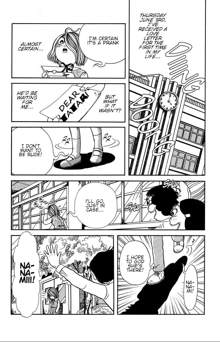 Fushigi no Tatari-chan Chapter 6 page 6 - 