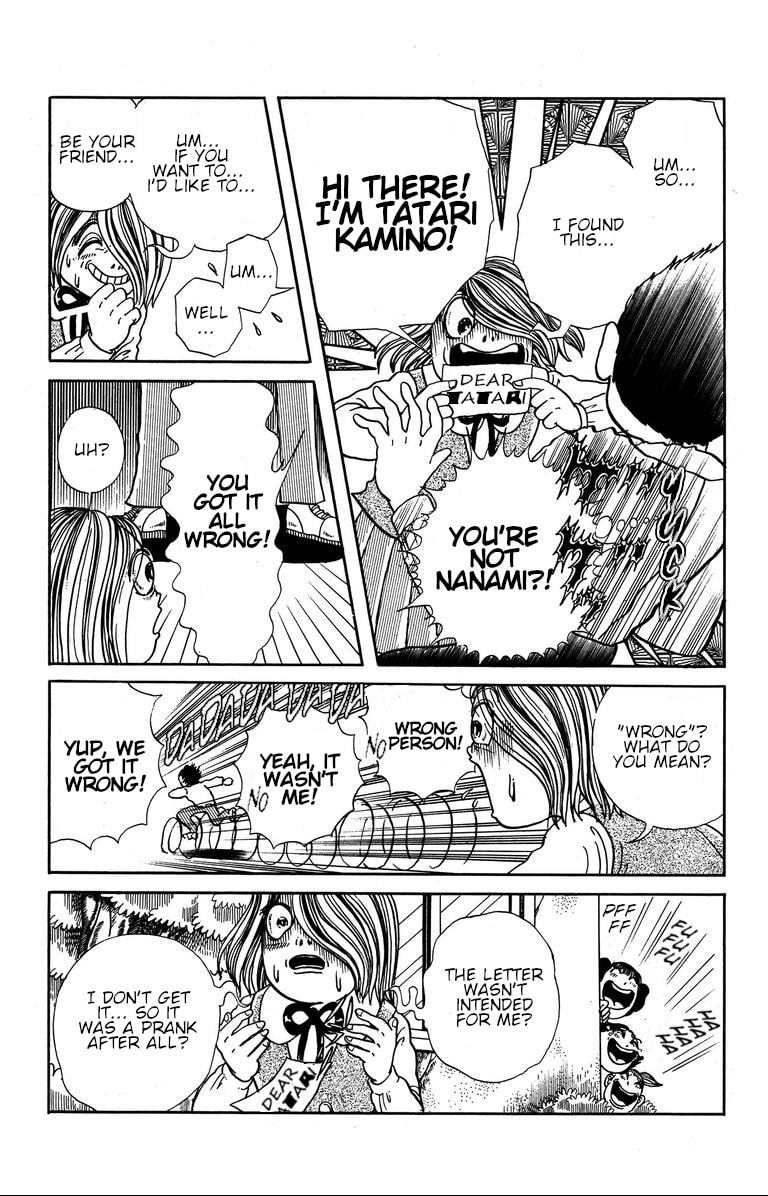 Fushigi no Tatari-chan Chapter 6 page 7 - 