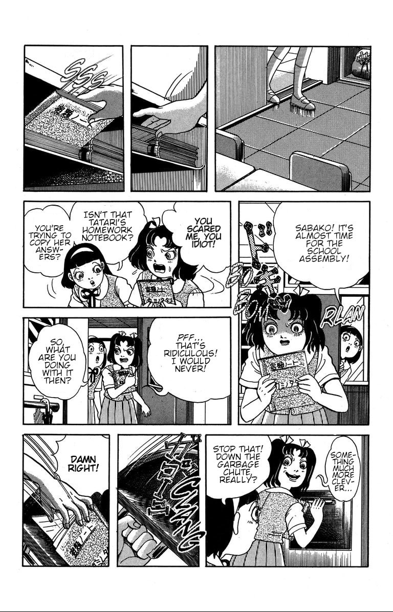 Fushigi no Tatari-chan Chapter 7 page 12 - 
