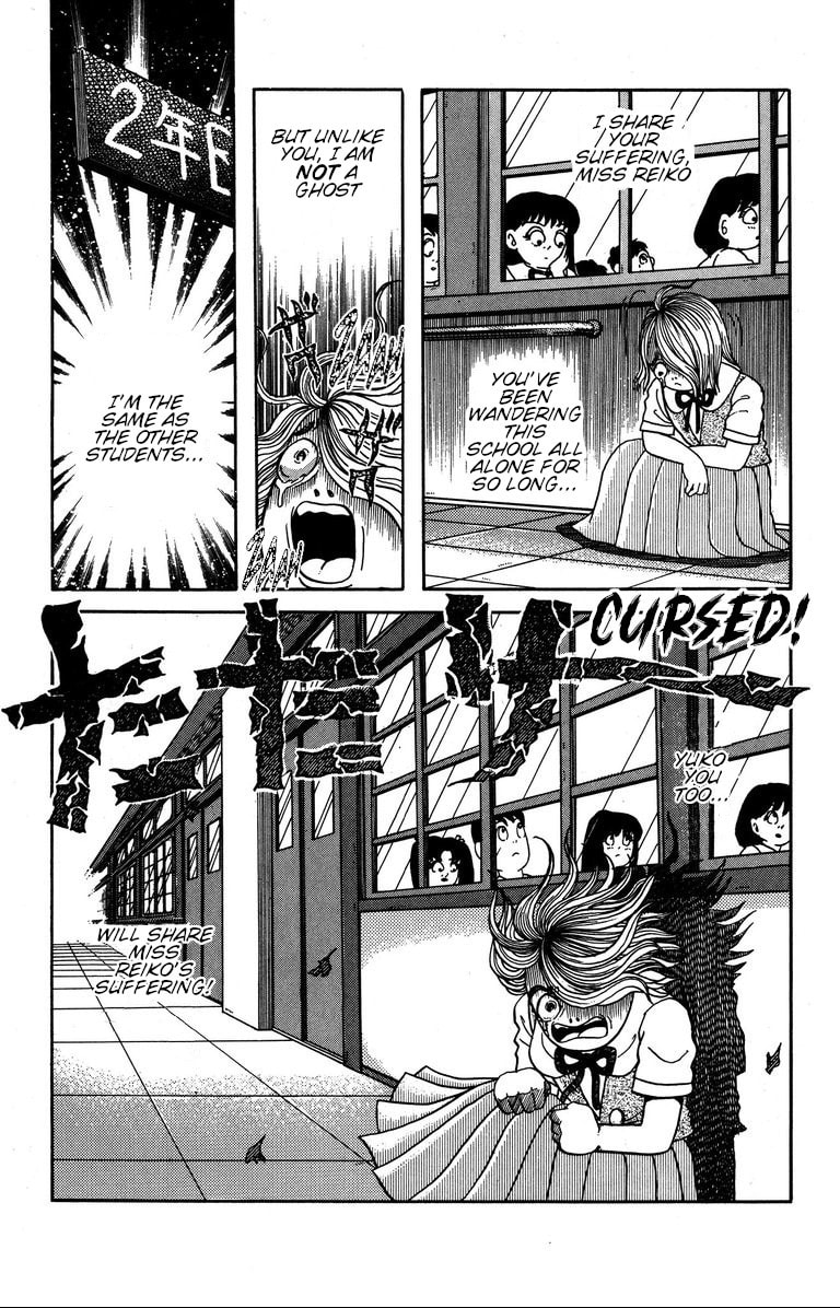 Fushigi no Tatari-chan Chapter 8 page 13 - 