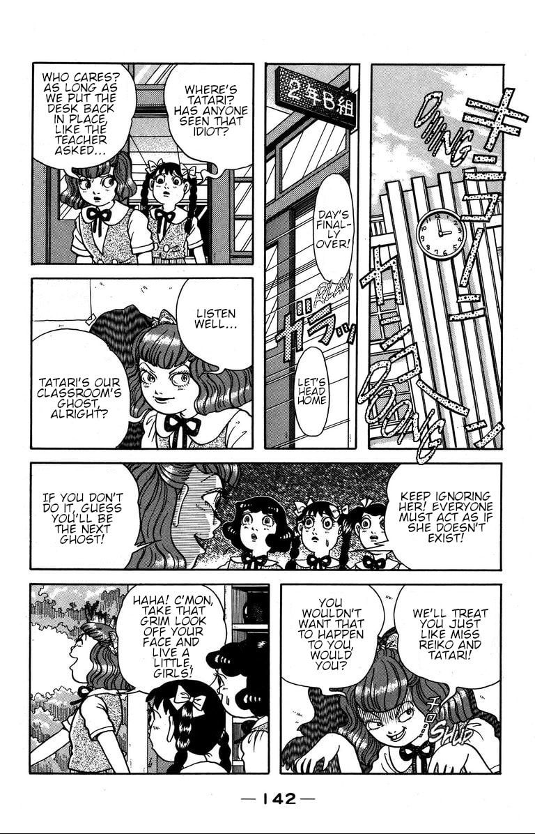 Fushigi no Tatari-chan Chapter 8 page 14 - 