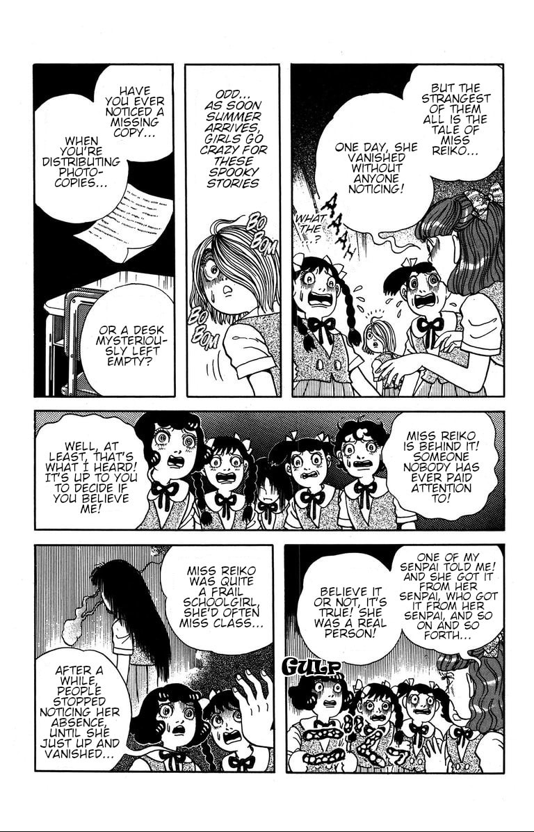 Fushigi no Tatari-chan Chapter 8 page 3 - 