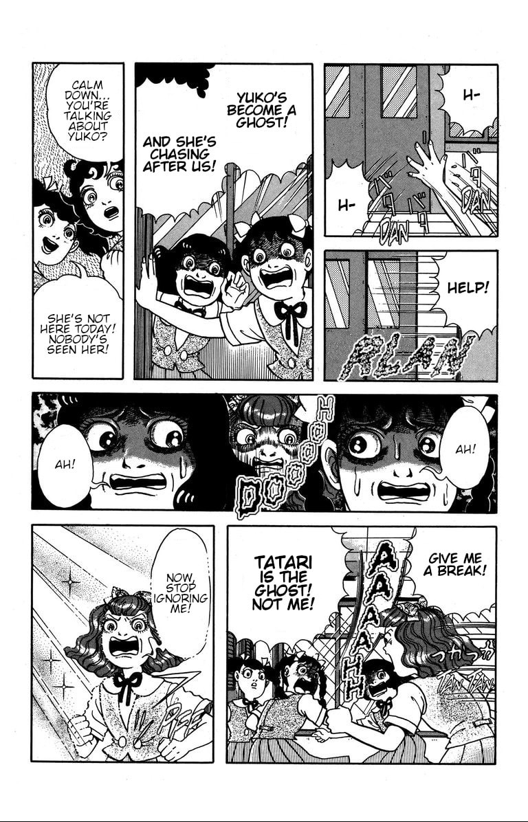 Fushigi no Tatari-chan Chapter 8 page 23 - 
