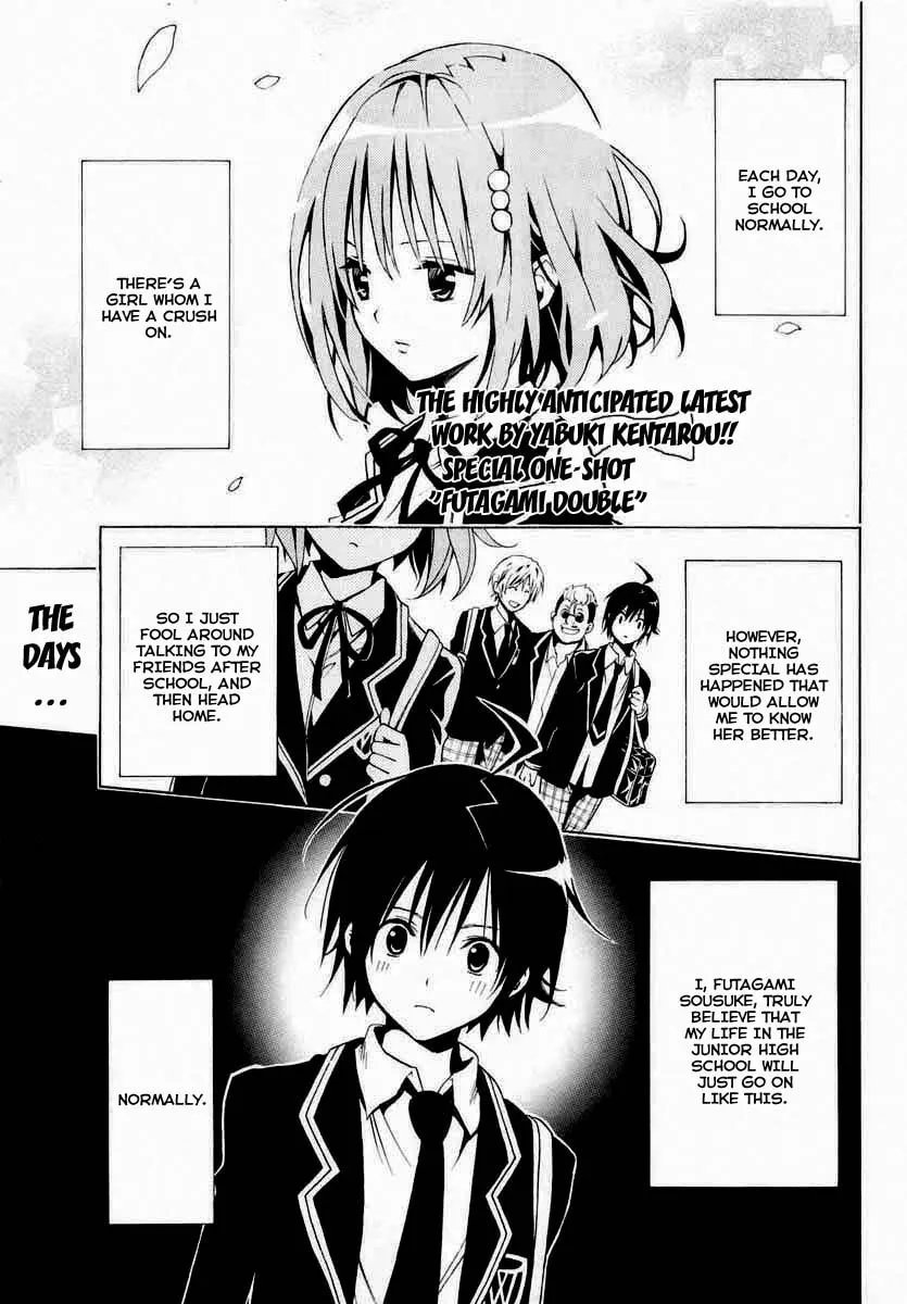 Futagami Double Chapter 0 page 1 - 