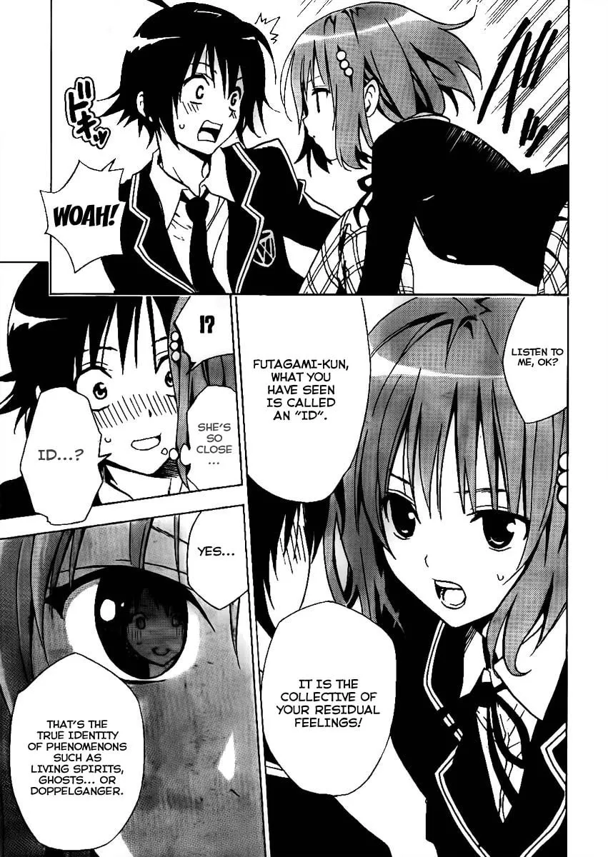 Futagami Double Chapter 0 page 11 - 