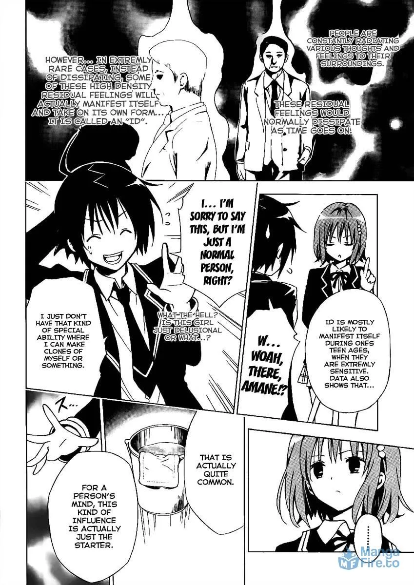 Futagami Double Chapter 0 page 12 - 