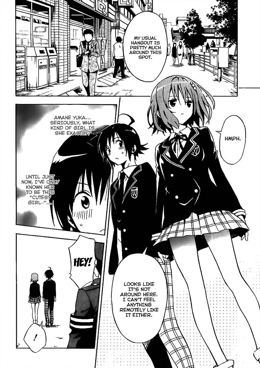Futagami Double Chapter 0 page 16 - 