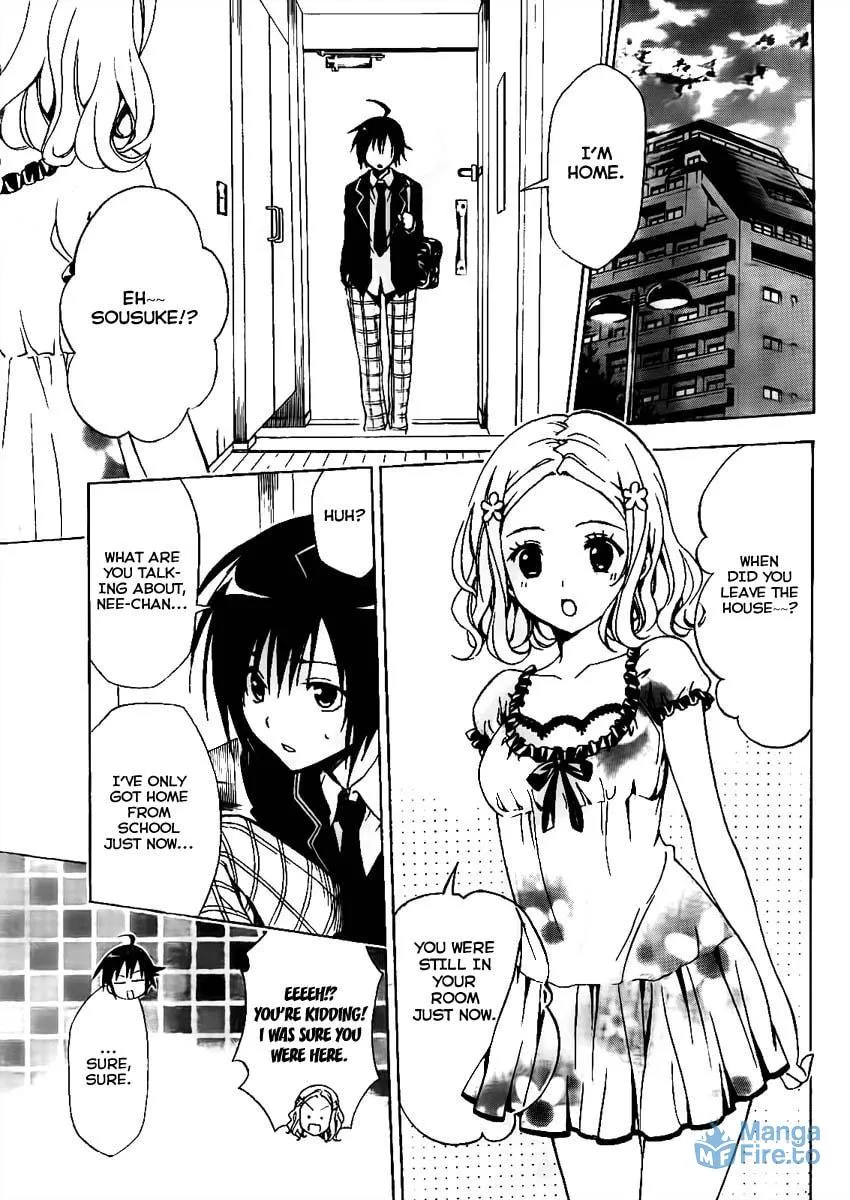 Futagami Double Chapter 0 page 3 - 