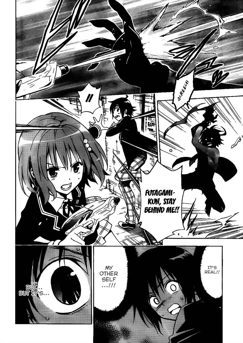 Futagami Double Chapter 0 page 22 - 
