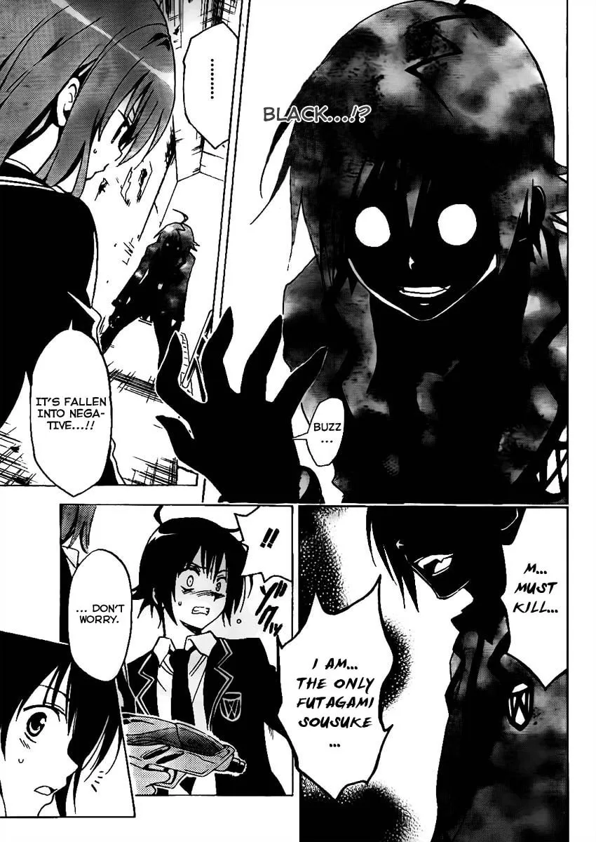 Futagami Double Chapter 0 page 23 - 