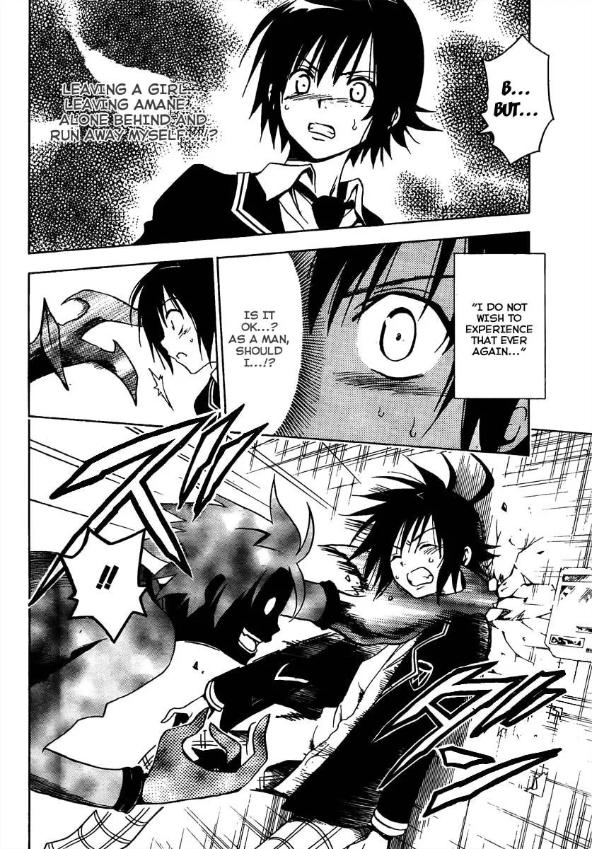 Futagami Double Chapter 0 page 32 - 