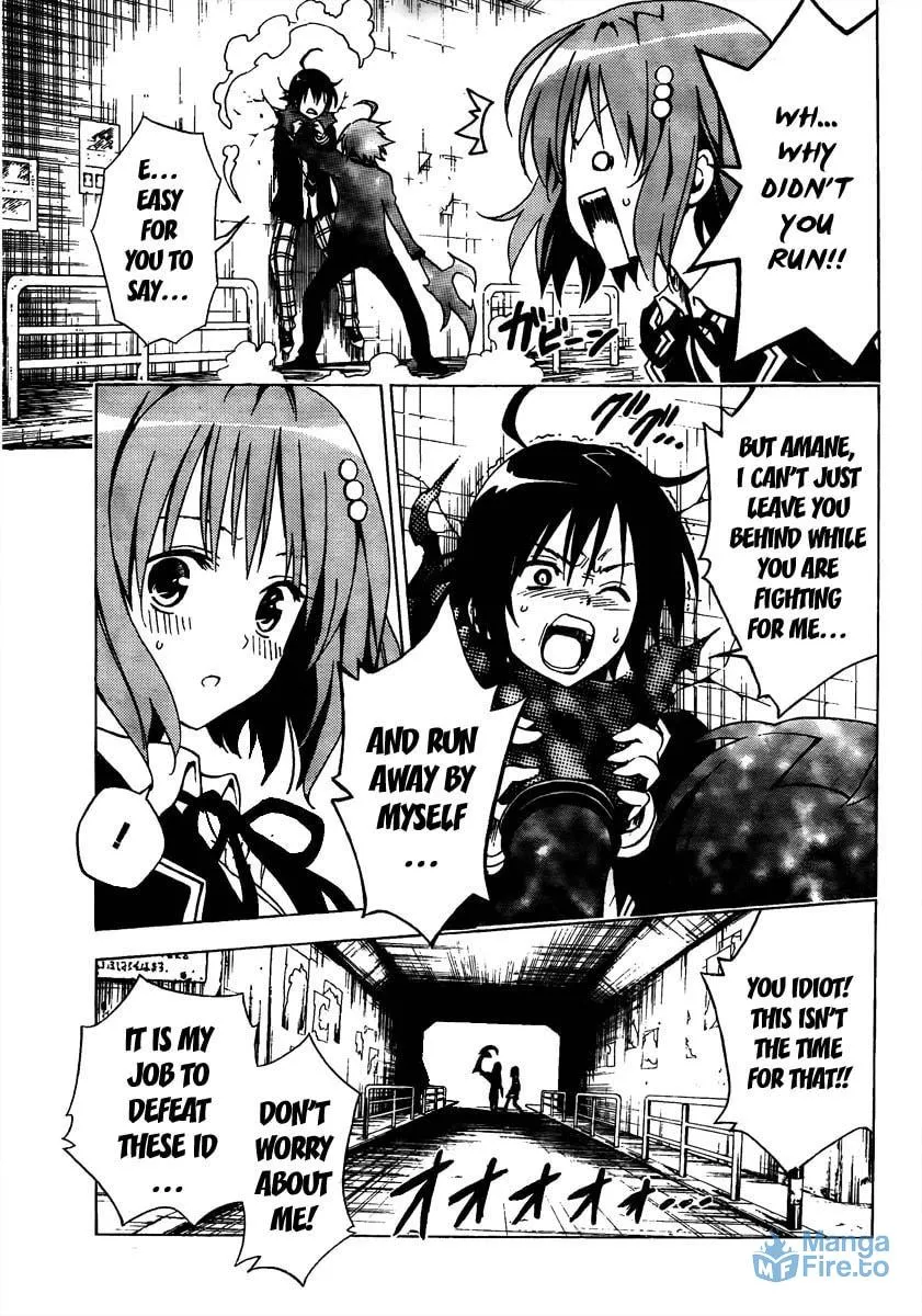 Futagami Double Chapter 0 page 33 - 