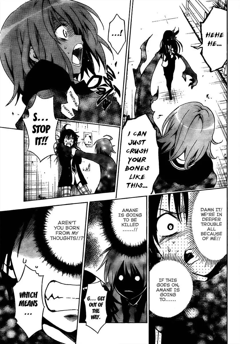 Futagami Double Chapter 0 page 35 - 