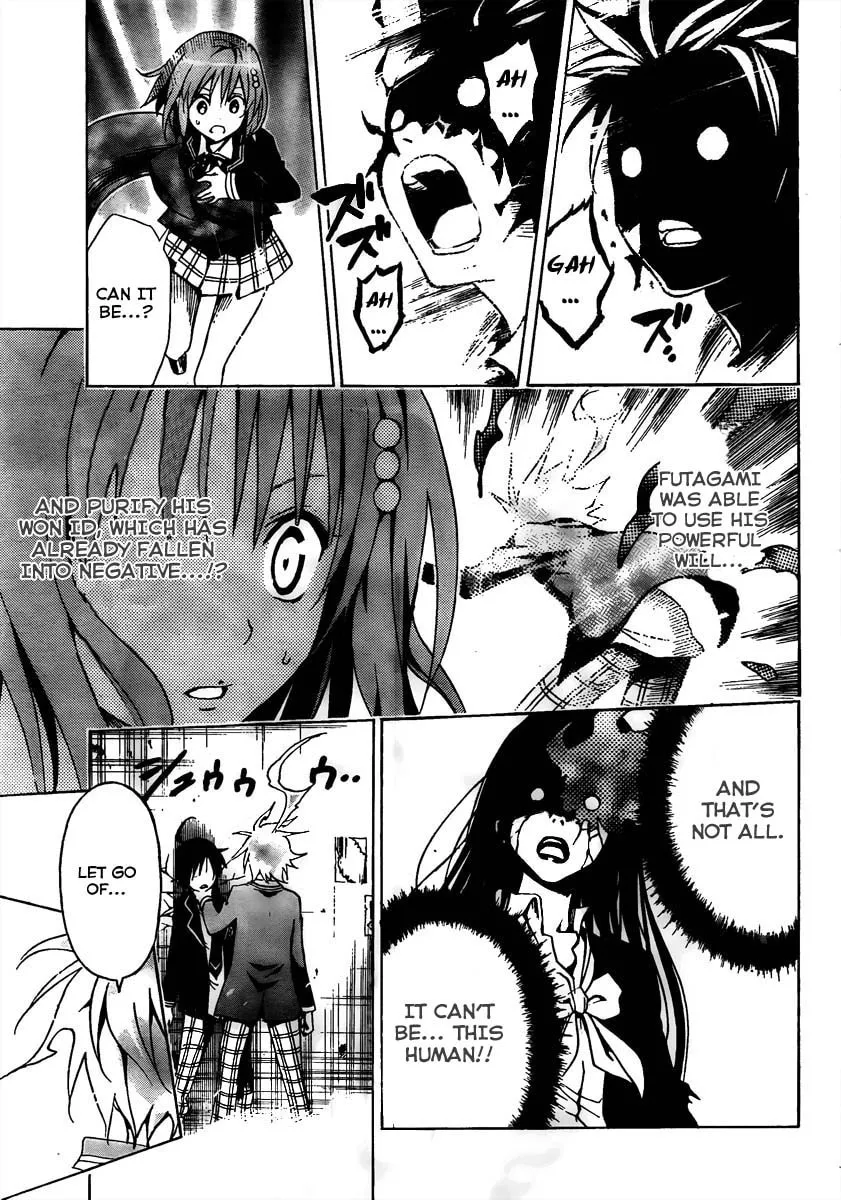 Futagami Double Chapter 0 page 37 - 