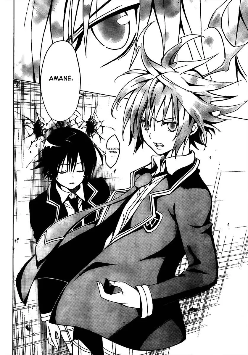 Futagami Double Chapter 0 page 38 - 
