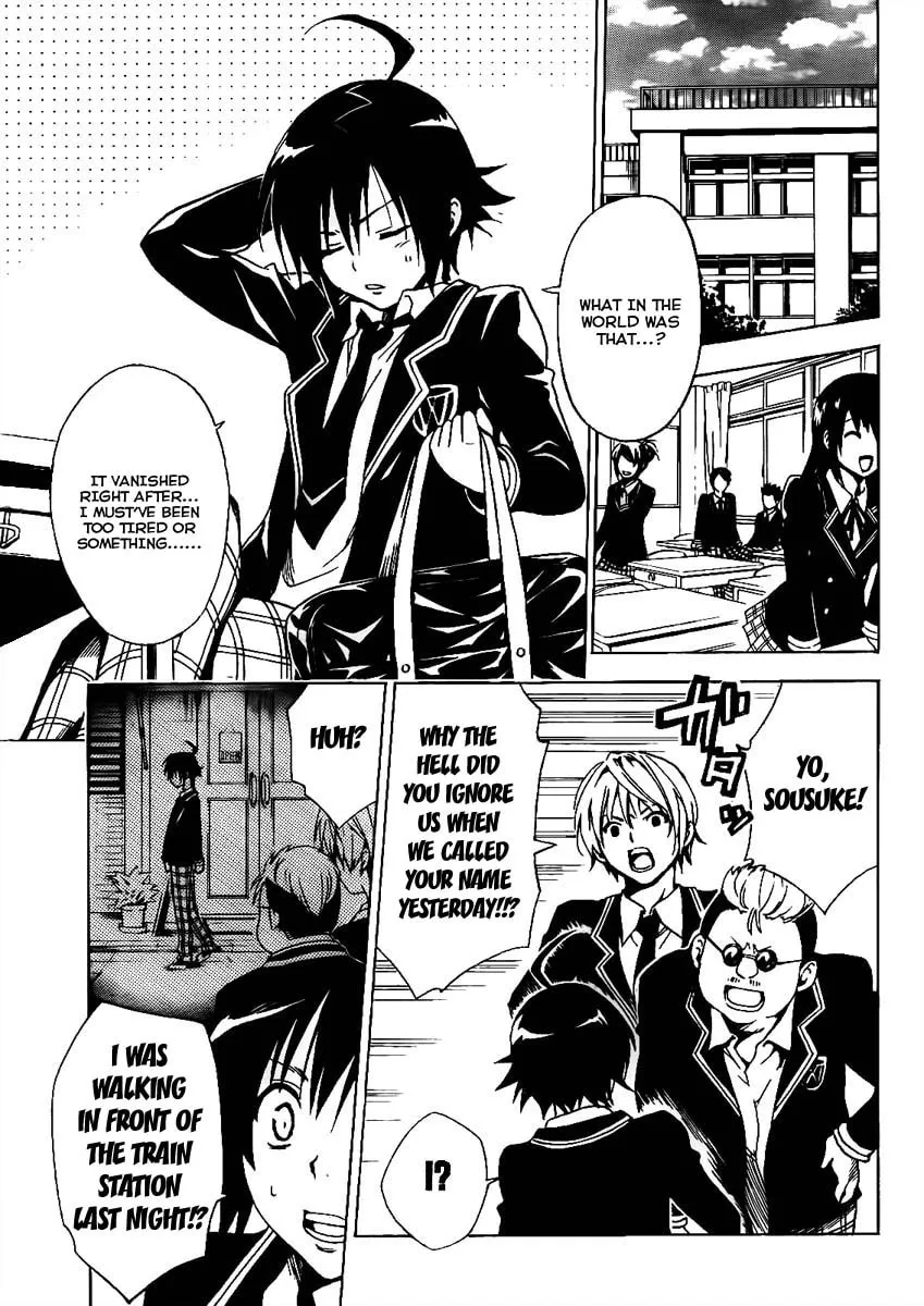 Futagami Double Chapter 0 page 5 - 