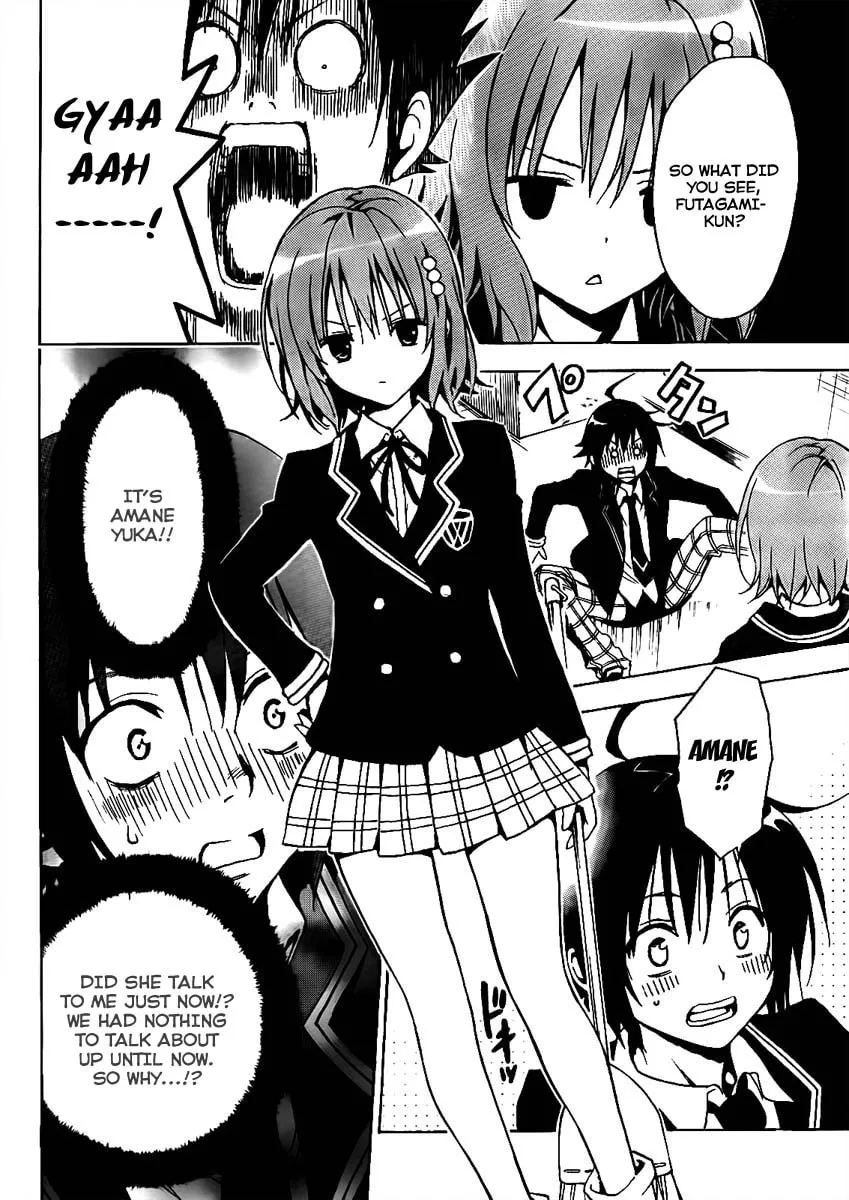 Futagami Double Chapter 0 page 8 - 