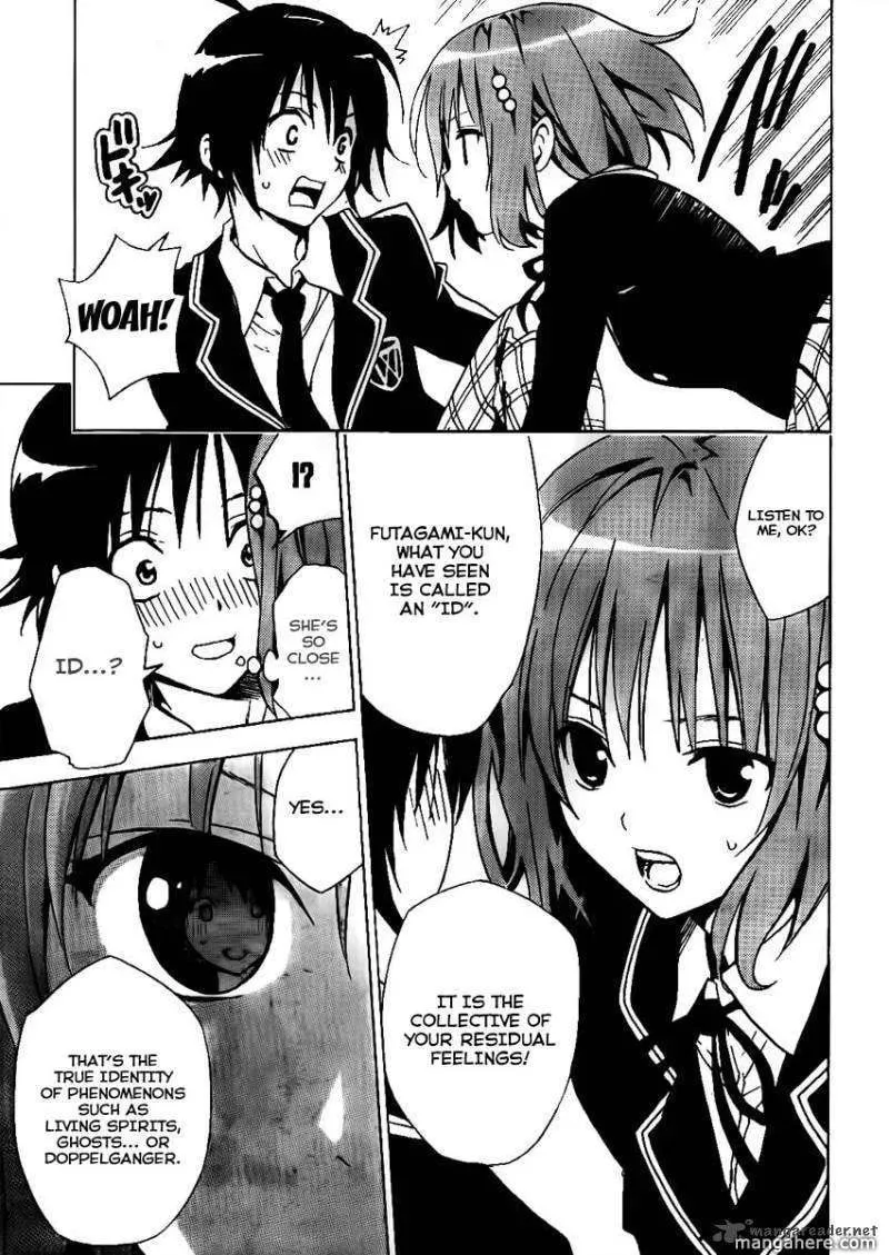 Futagami Double Chapter 1 page 11 - 