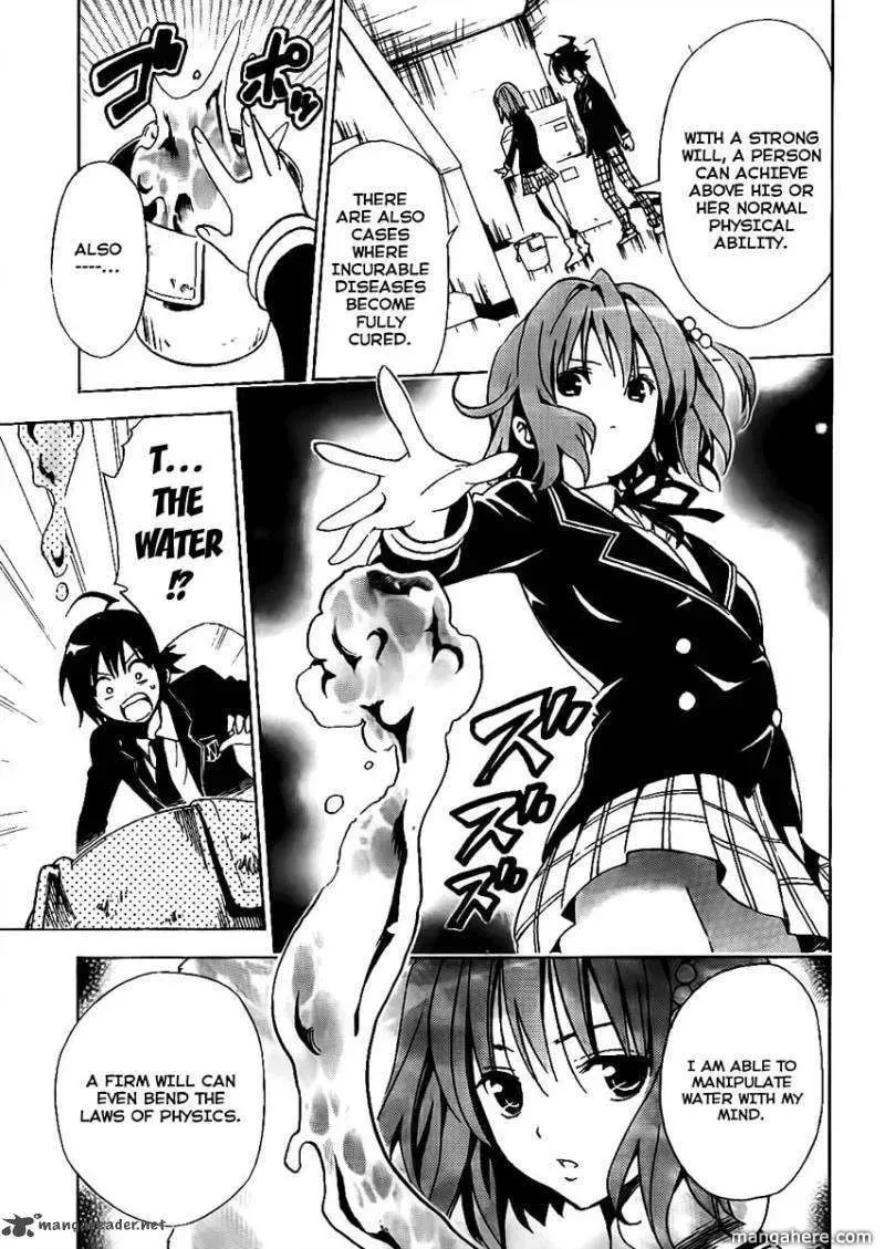 Futagami Double Chapter 1 page 13 - 