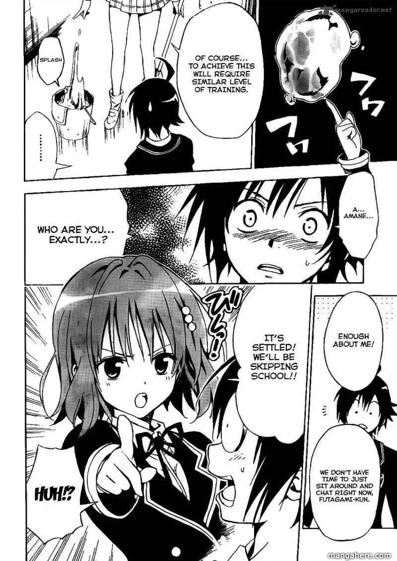 Futagami Double Chapter 1 page 14 - 