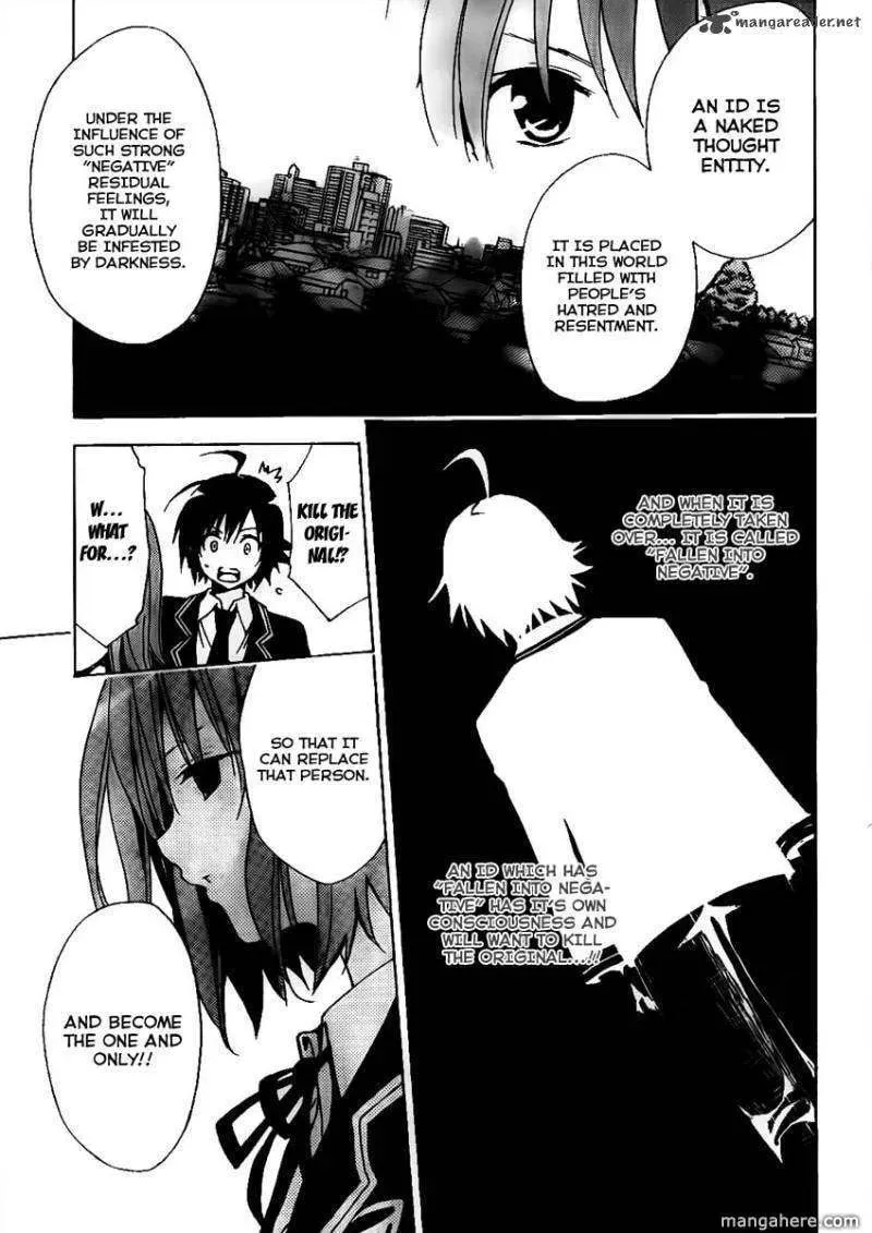 Futagami Double Chapter 1 page 19 - 