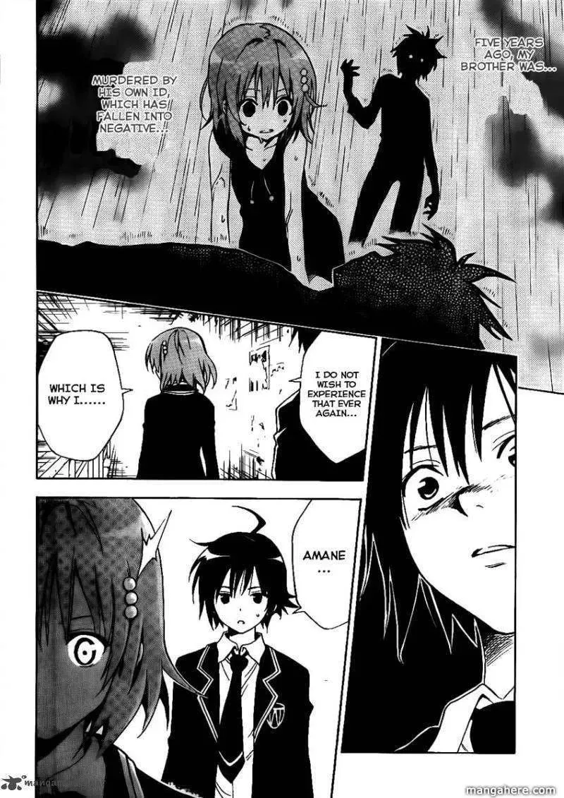 Futagami Double Chapter 1 page 20 - 