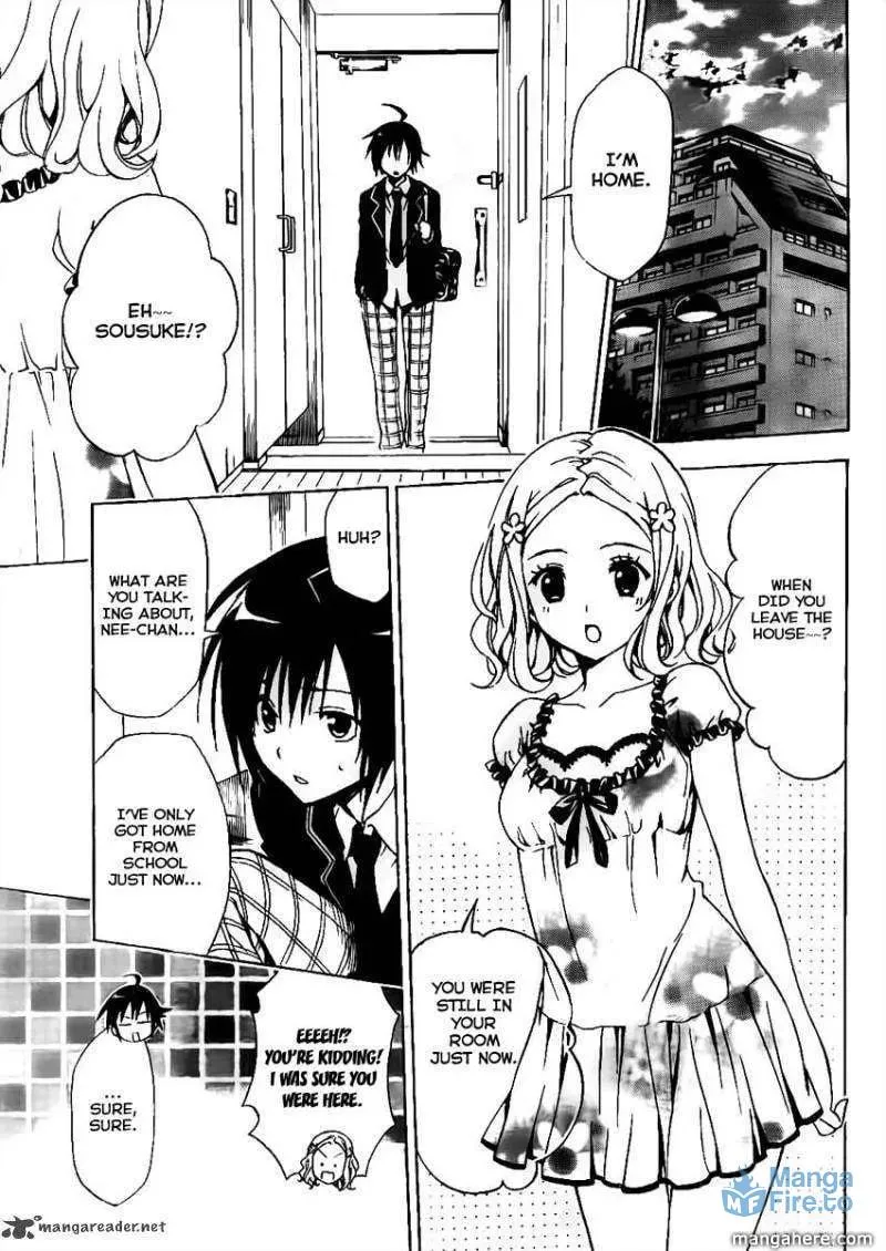 Futagami Double Chapter 1 page 3 - 