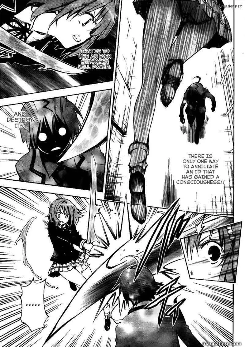 Futagami Double Chapter 1 page 25 - 