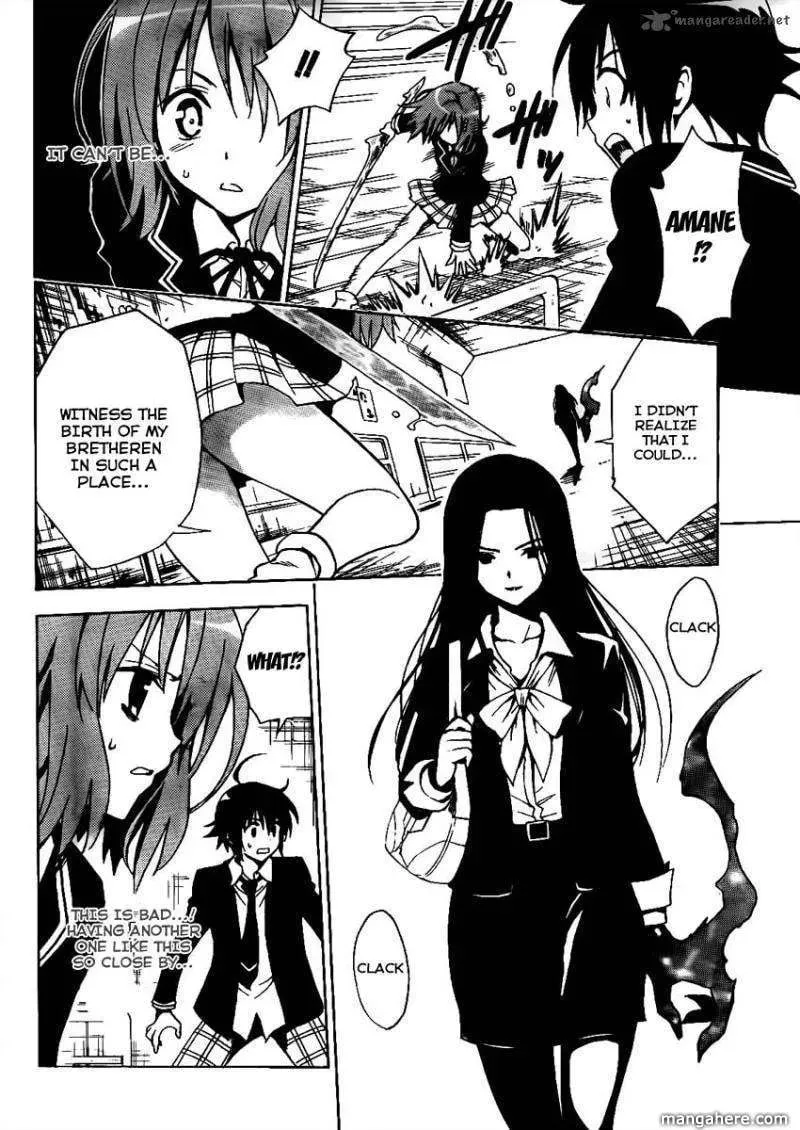 Futagami Double Chapter 1 page 26 - 