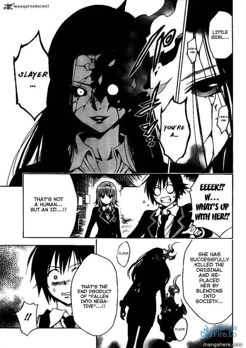 Futagami Double Chapter 1 page 27 - 
