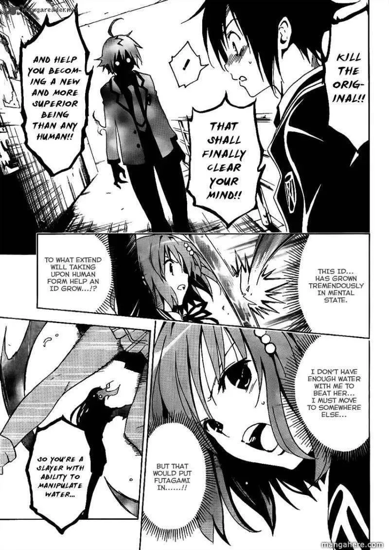 Futagami Double Chapter 1 page 29 - 
