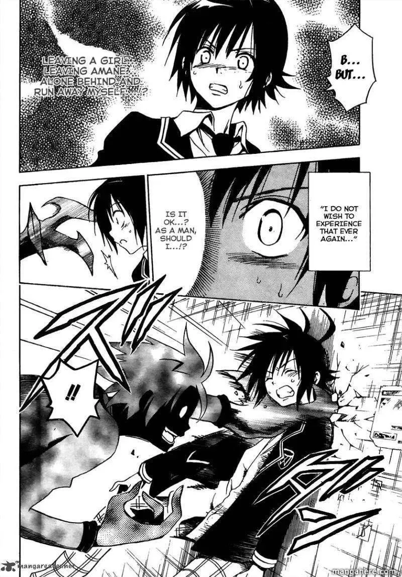 Futagami Double Chapter 1 page 32 - 