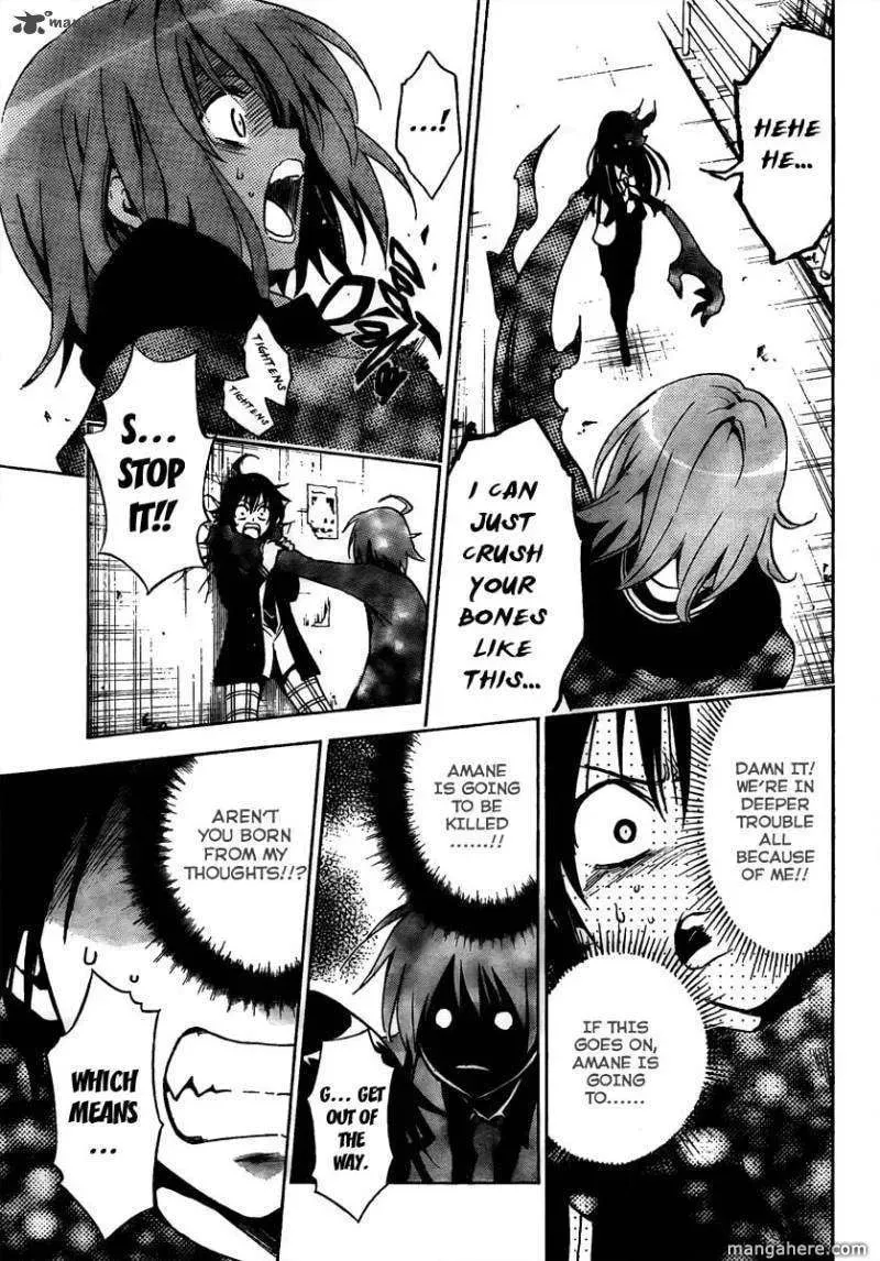 Futagami Double Chapter 1 page 35 - 