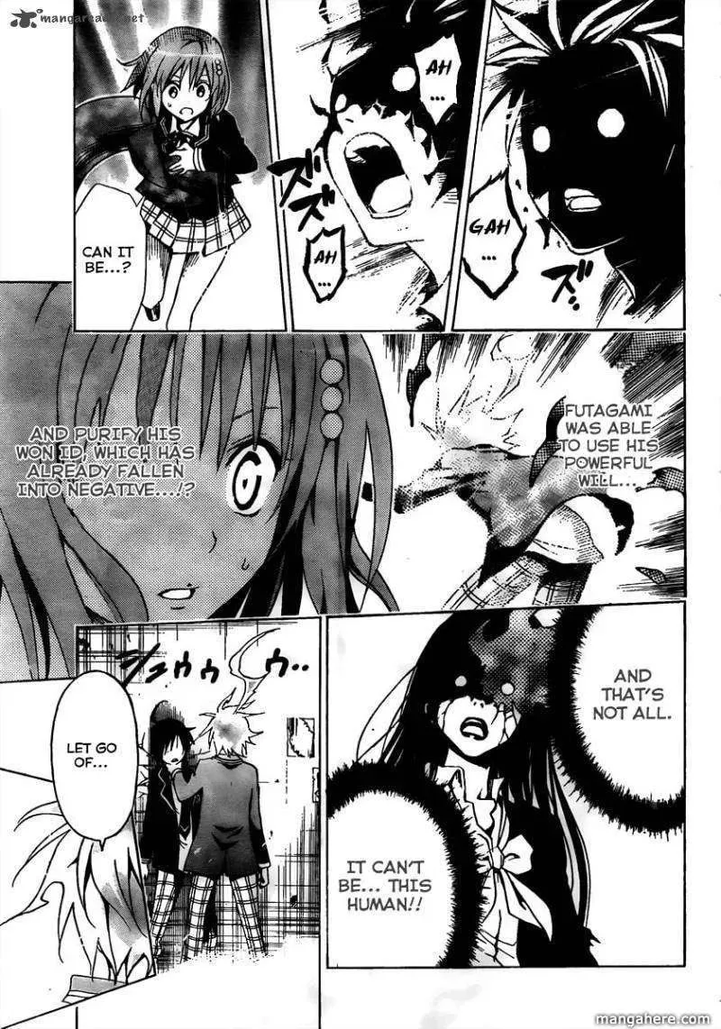 Futagami Double Chapter 1 page 37 - 