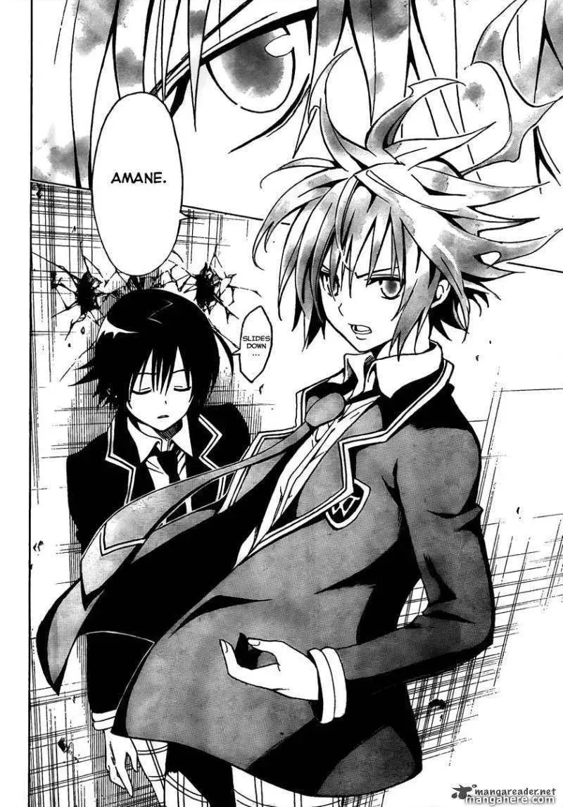 Futagami Double Chapter 1 page 38 - 