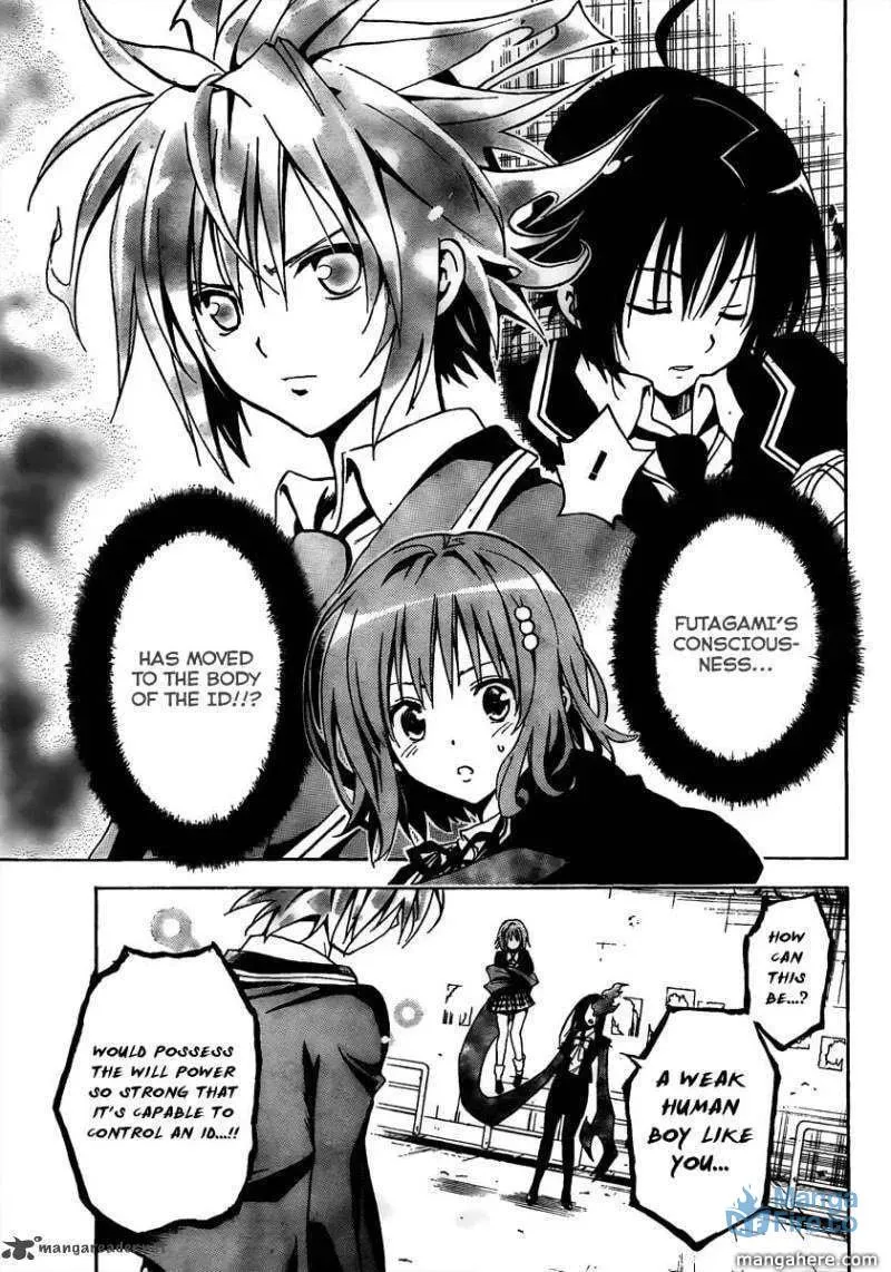 Futagami Double Chapter 1 page 39 - 