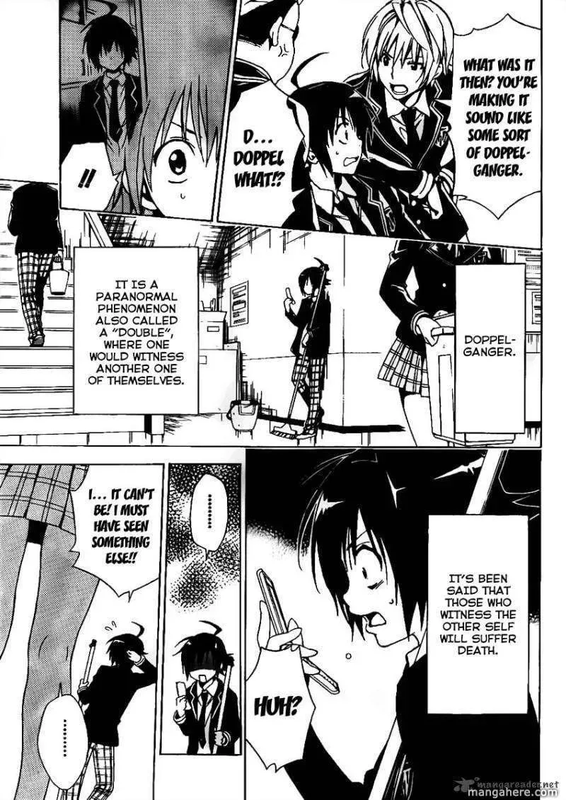 Futagami Double Chapter 1 page 7 - 
