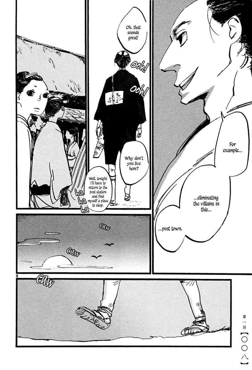 Futagashira Chapter 1 page 11 - 