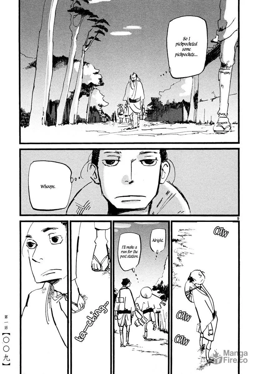 Futagashira Chapter 1 page 12 - 