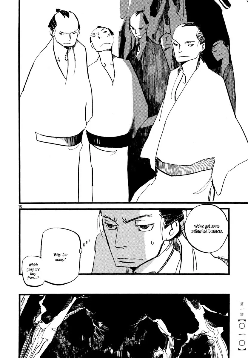 Futagashira Chapter 1 page 13 - 