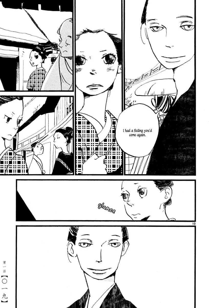 Futagashira Chapter 1 page 22 - 