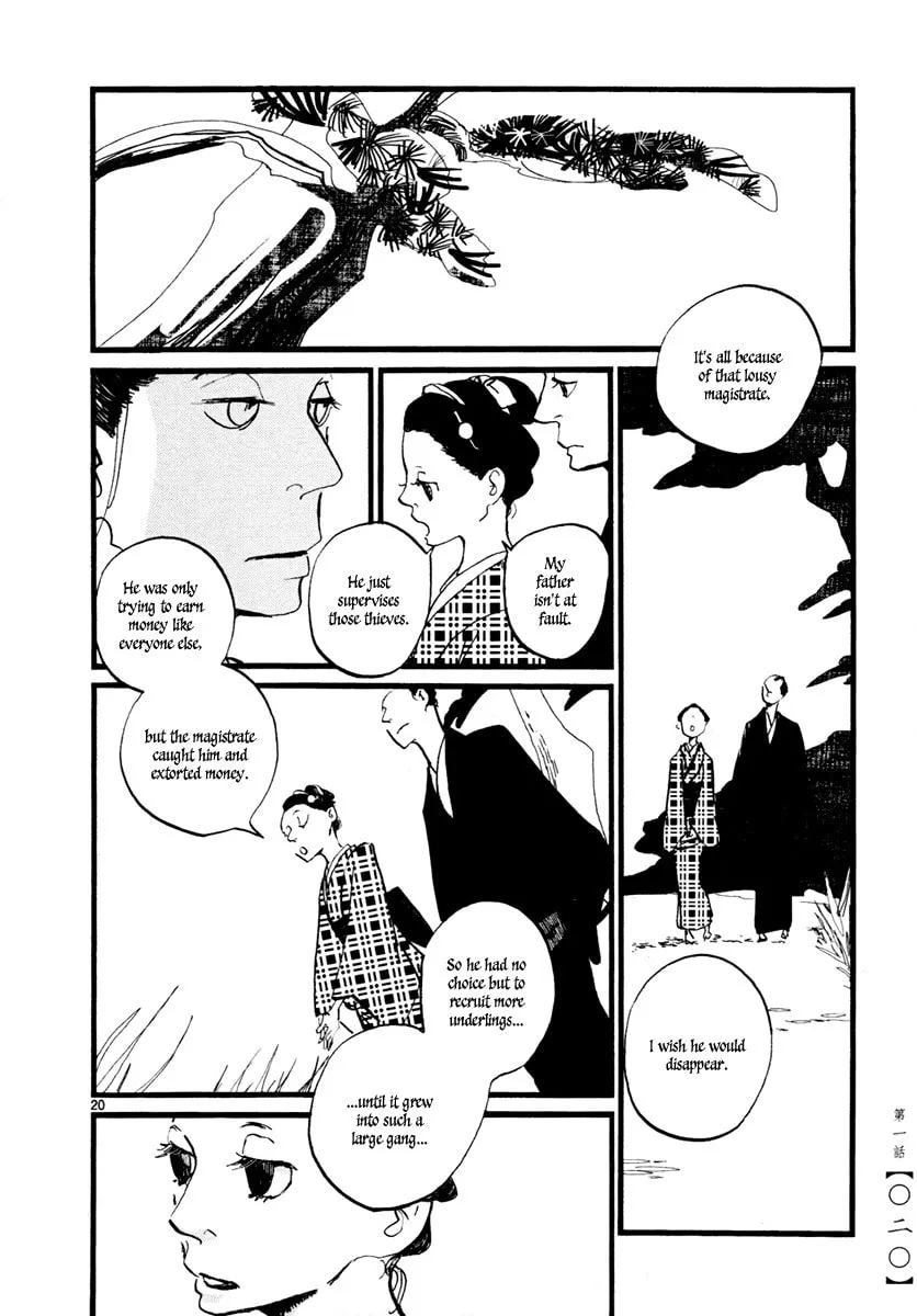 Futagashira Chapter 1 page 23 - 